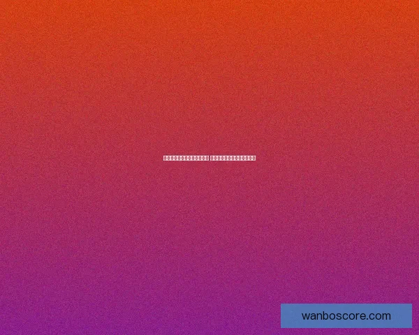 世界杯竞猜赔率网站全面解析 最新赔率走势与投注策略指南