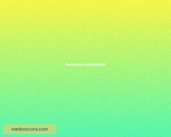 世界杯体育竞猜必胜攻略精选 提高中奖率的实用技巧与分析方法