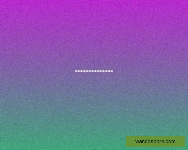 世界杯竞猜在线实时互动攻略与最新赛事投注指南解析