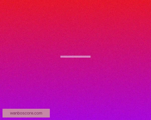 世界杯竞猜赔率变化解析及对赛果预测的深度影响研究