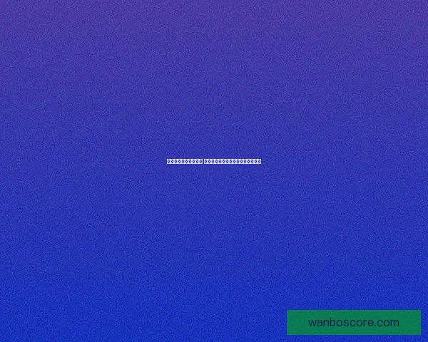 世界杯竞猜赔率大对比 让你精准预测比赛结果提升中奖几率