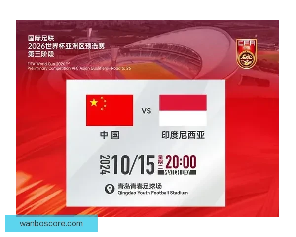 2026世界杯精彩竞猜挑战赛等你来赢丰厚奖品