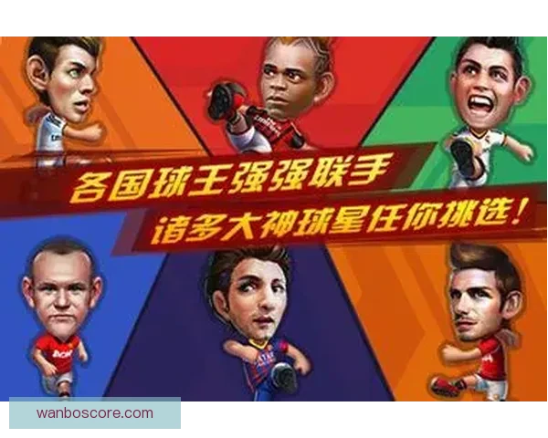 世界杯竞猜红包狂欢盛典开启赢好礼畅享激情赛事共享全民竞猜热潮