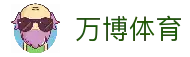 万博体育 - 体育赛事资讯浏览平台与全球比赛信息查看